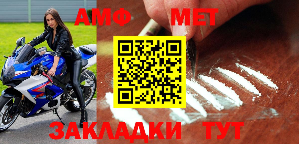 АМФ  Вход с VPN  Советская Гавань  АМФ VHQ 