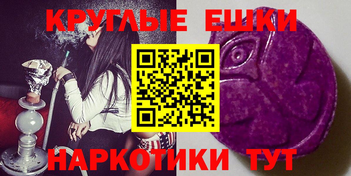 Экстази бентли  ОМГ ОМГ вход  Советская Гавань  Экстази Philipp Plein  Вход с VPN 