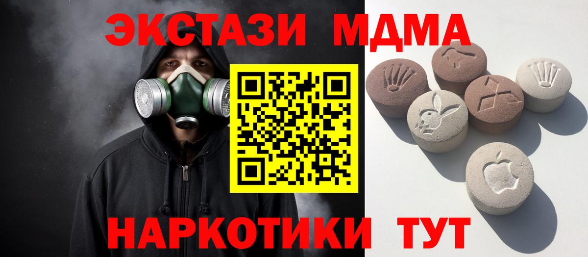 Ecstasy mix Советская Гавань