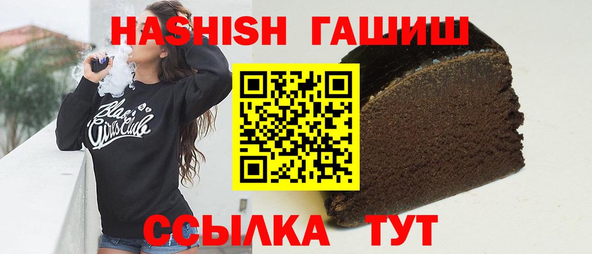 Гашиш Изолятор Советская Гавань