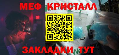 а пвп мука Пугачёв