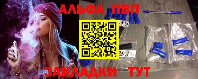 герыч Пыть-Ях