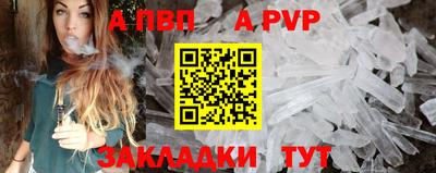 метадон Пушкино