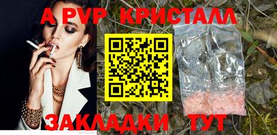 метадон Пушкино