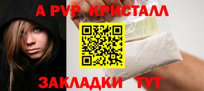 герыч Пыть-Ях