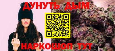 метадон Пушкино