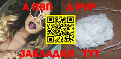 а пвп мука Пугачёв