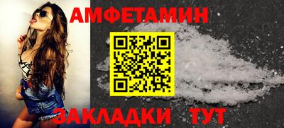 метадон Пушкино