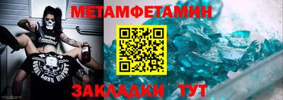 метадон Пушкино