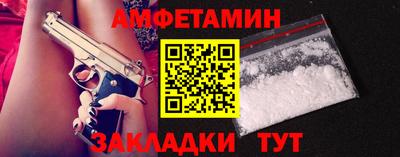 герыч Пыть-Ях