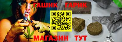 герыч Пыть-Ях