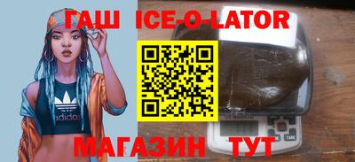 метадон Пушкино