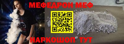 герыч Пыть-Ях