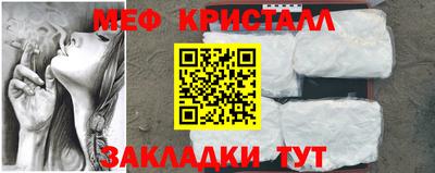 метадон Пушкино