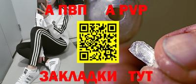 метадон Пушкино