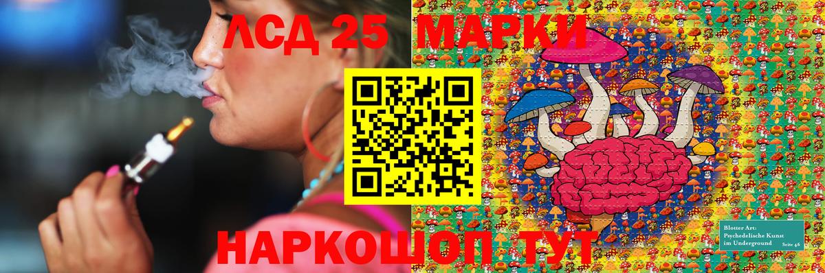 Советская Гавань  Марки N-bome 1,8мг  Вход с VPN  Марки N-bome 1,8мг 