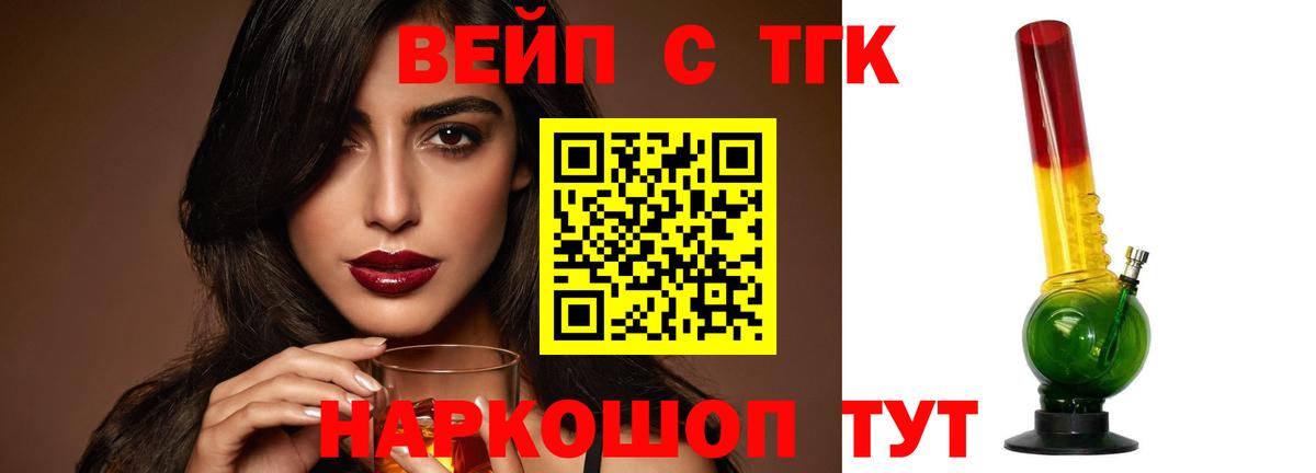 ТГК Wax Советская Гавань