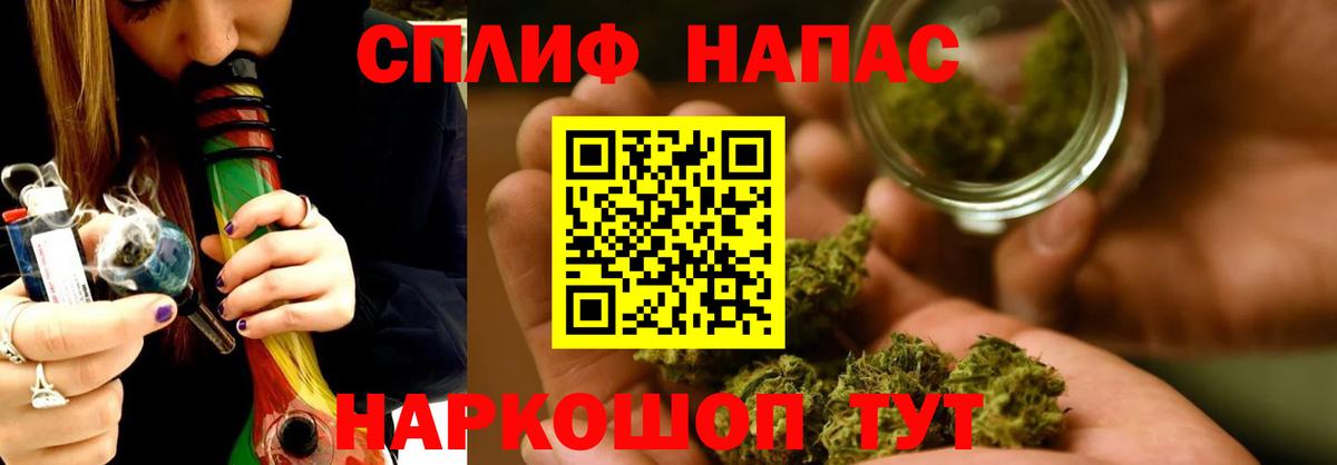 Канабис ГИДРОПОН  Вход с VPN  Каннабис SATIVA & INDICA  Канабис SATIVA & INDICA  Марихуана конопля  Советская Гавань 